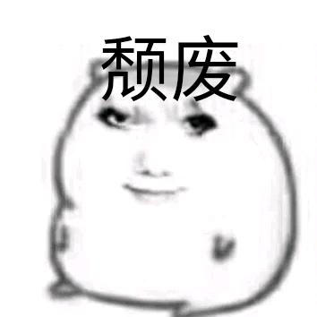 黑坤三代