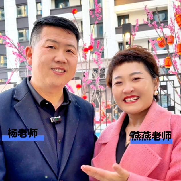 寻味乌兰察布