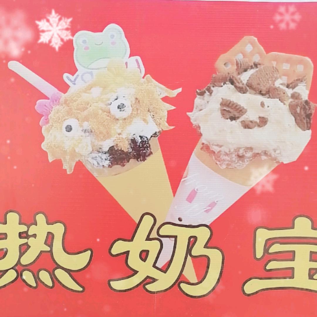 奶宝大叔