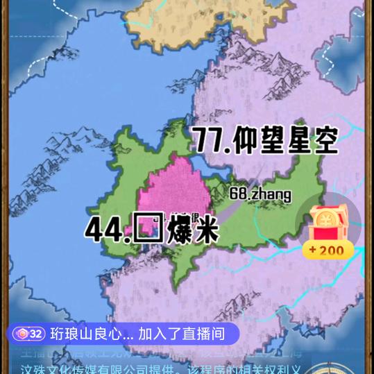 磨砺魔力