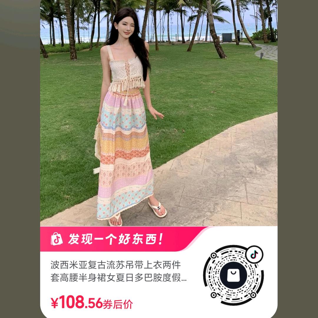 牟定婉彬百货创意屋