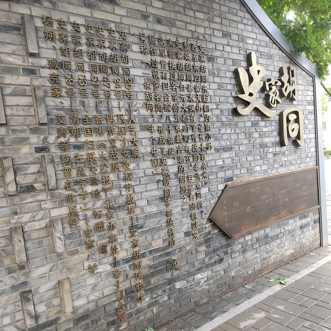 暖 暖