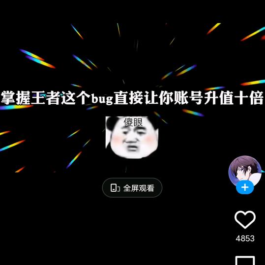 小兰