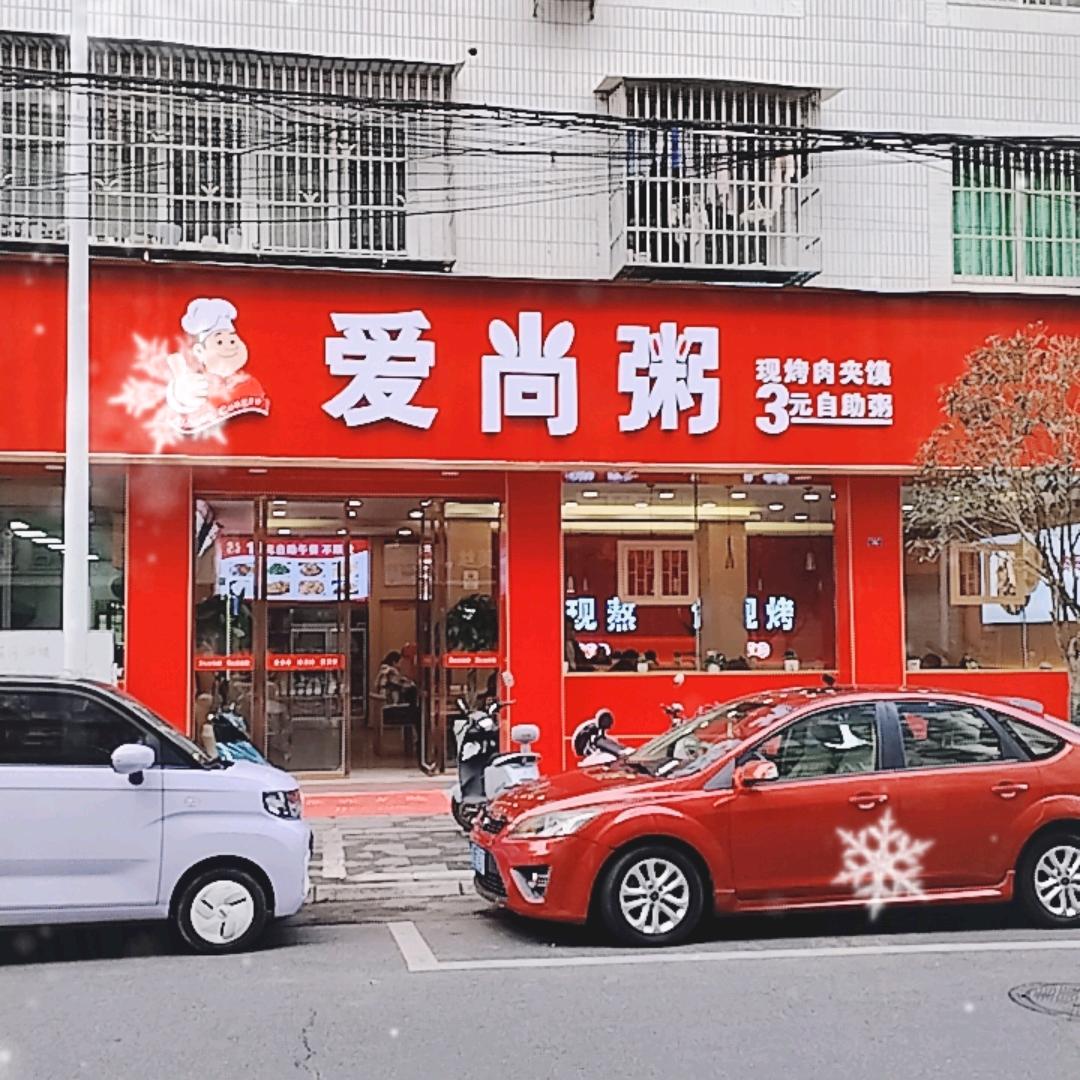 彬彬有理