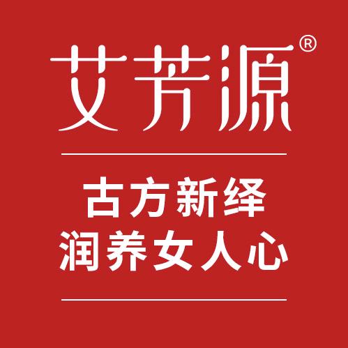 艾芳源滋补膏方