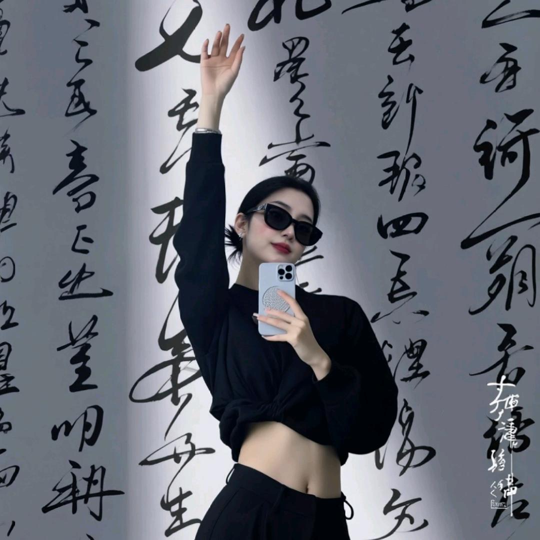 满🍼满