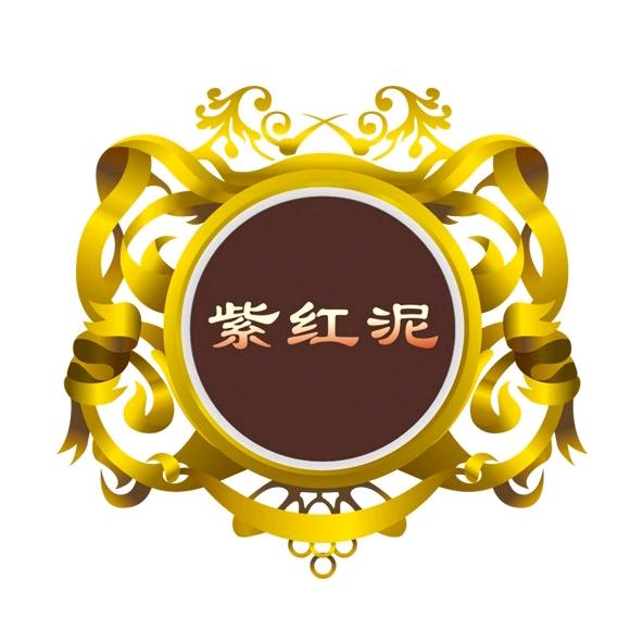 紫红泥·论史