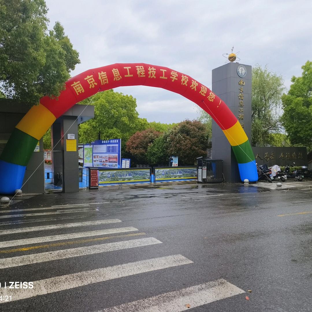 戚老师升学规划