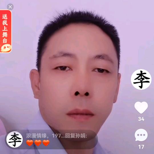 浪漫情缘76年3月8