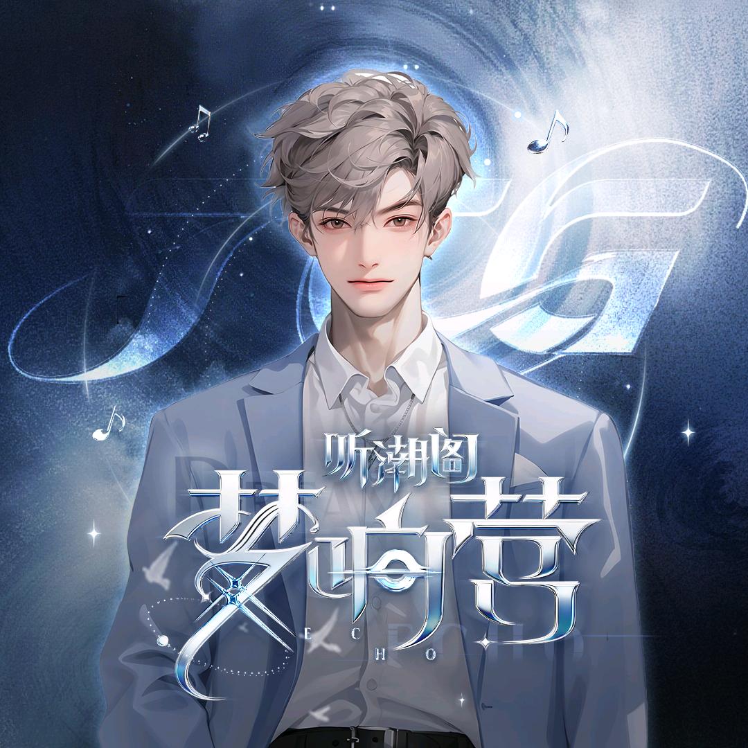 𝑇.冷巷ᶻ⚡（招二创）