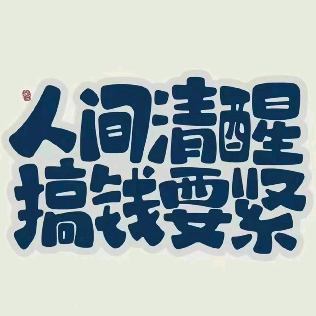 朱坚强