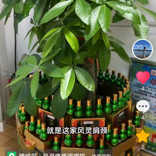 赵赵姐呀