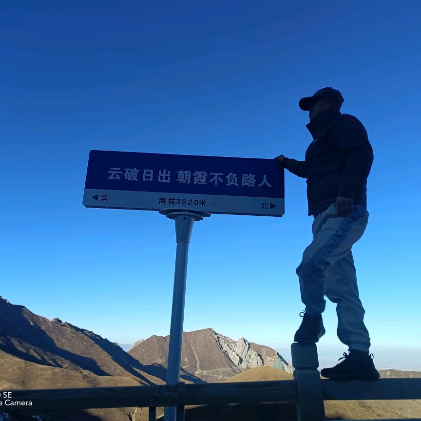 渣