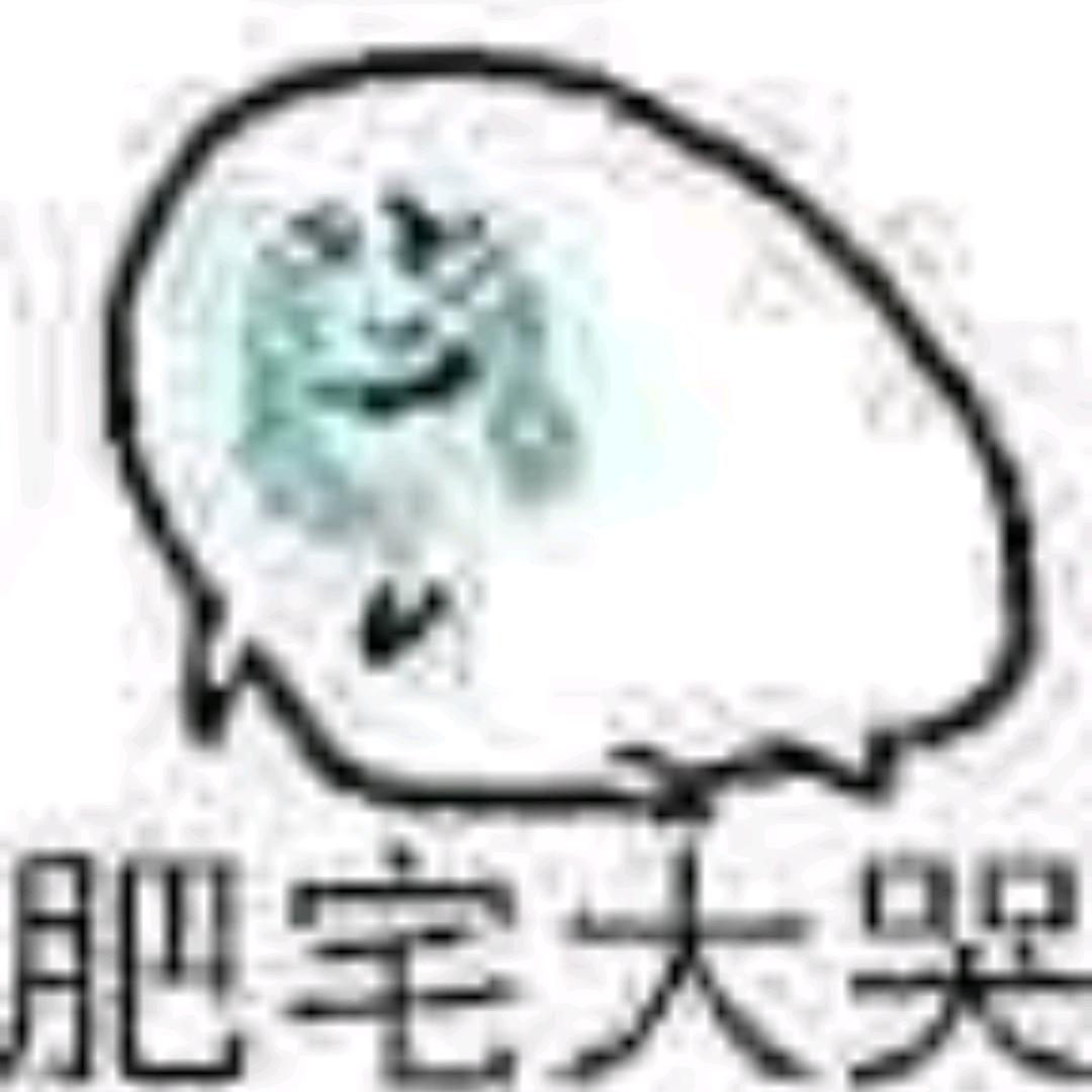 软玉