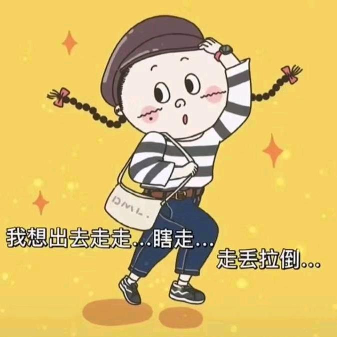 平安姐