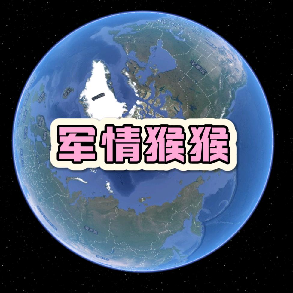 军情猴猴