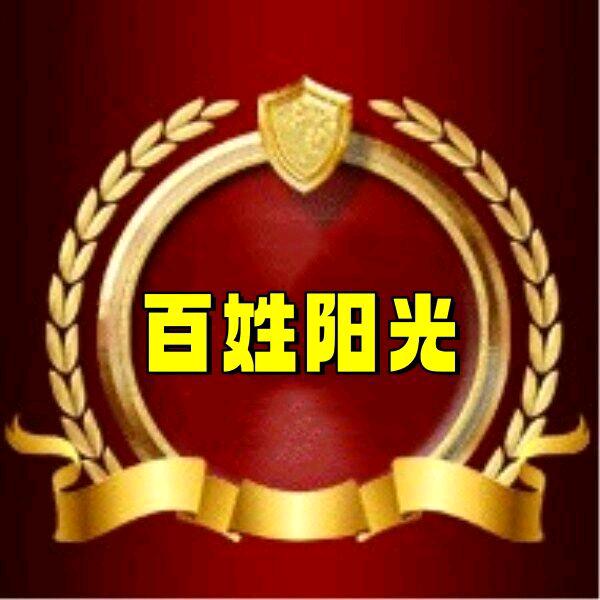 山间四季