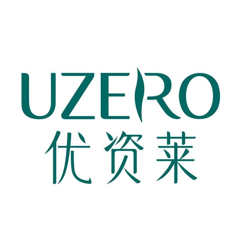 优资莱UZERO护肤旗舰店