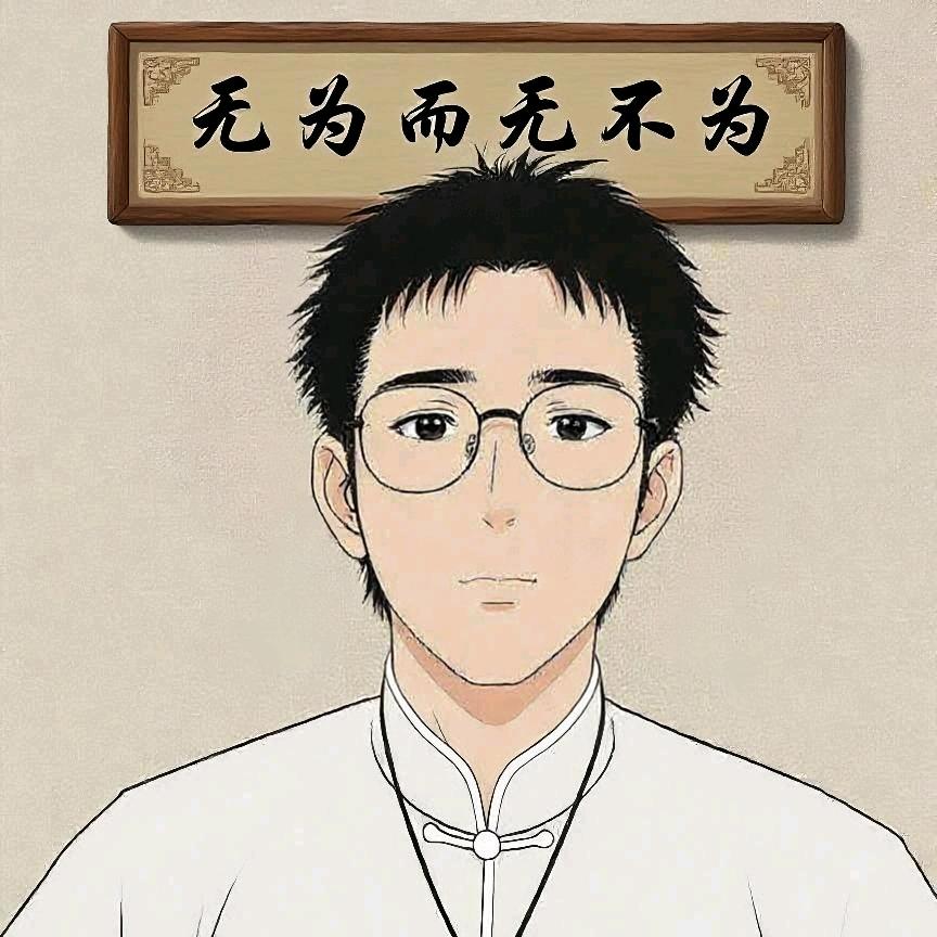 李耕耘（闭关中）