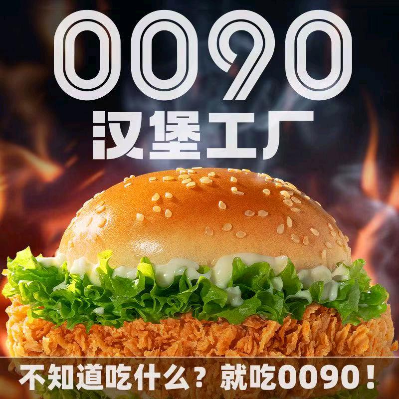 大学生的小汉堡🍔