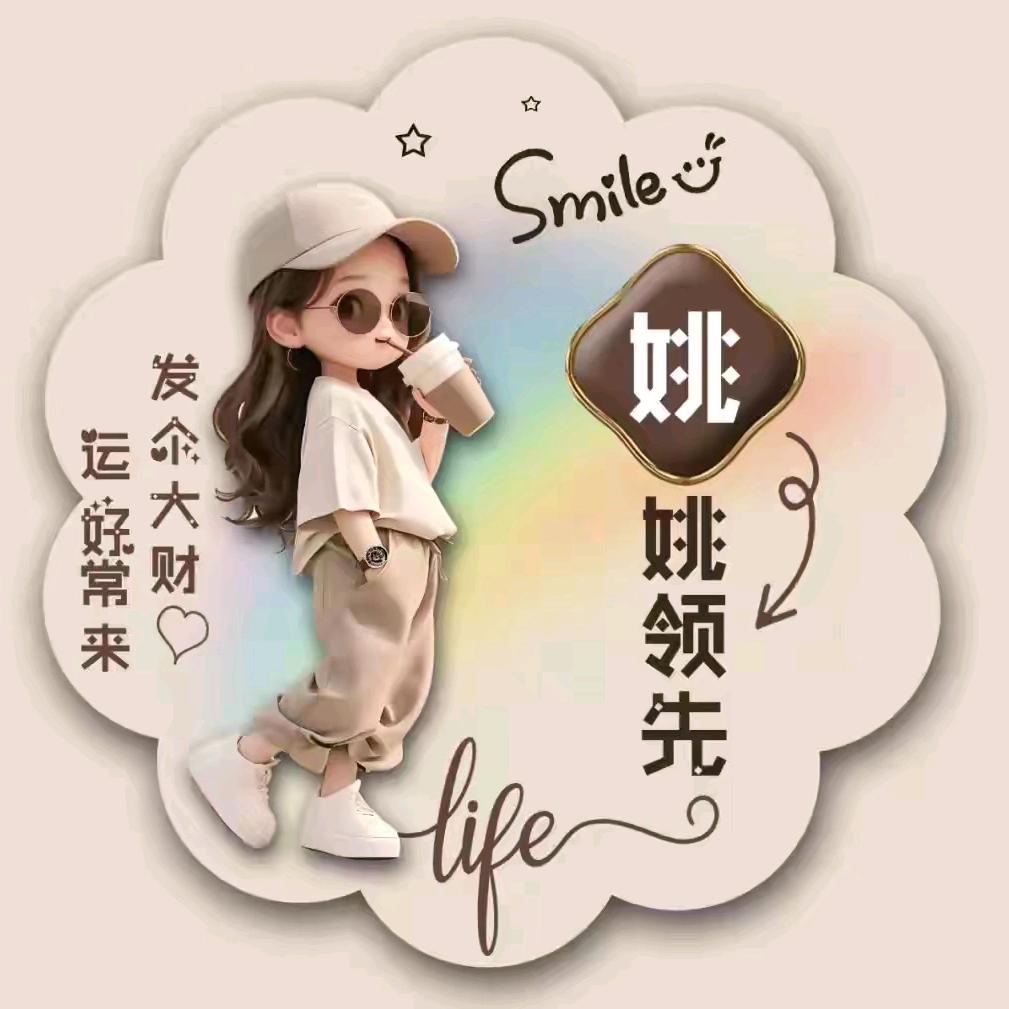 小辣椒🦋