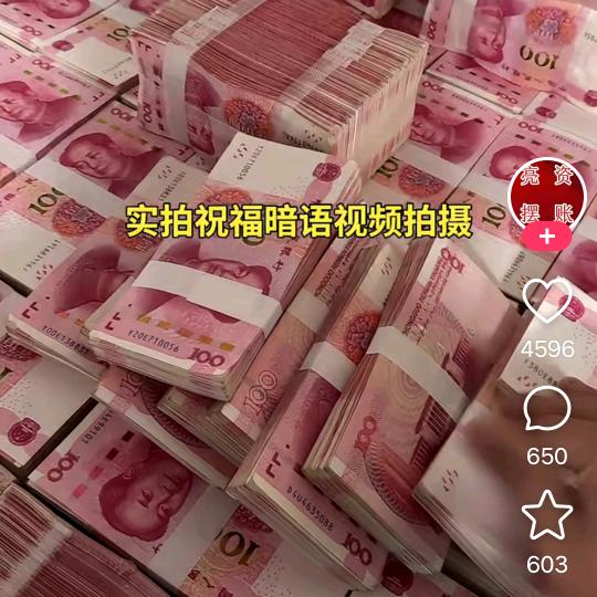 中国山西省亮哥