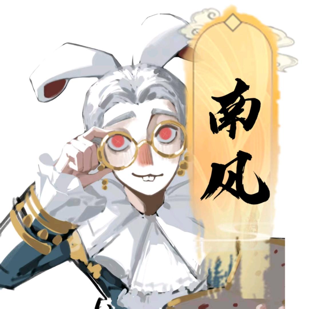 嘤嘤南风🌪️栀栀