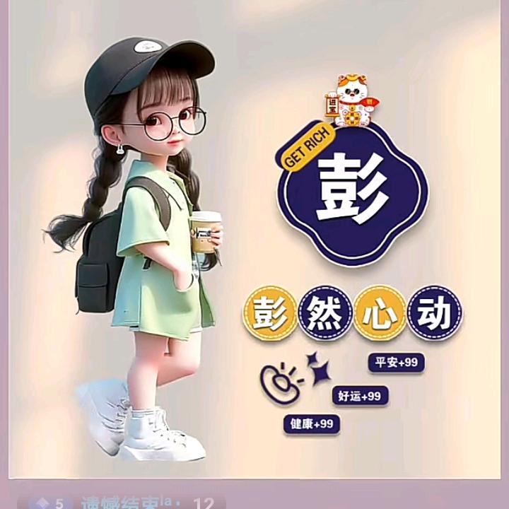 ☘️梅兰姐