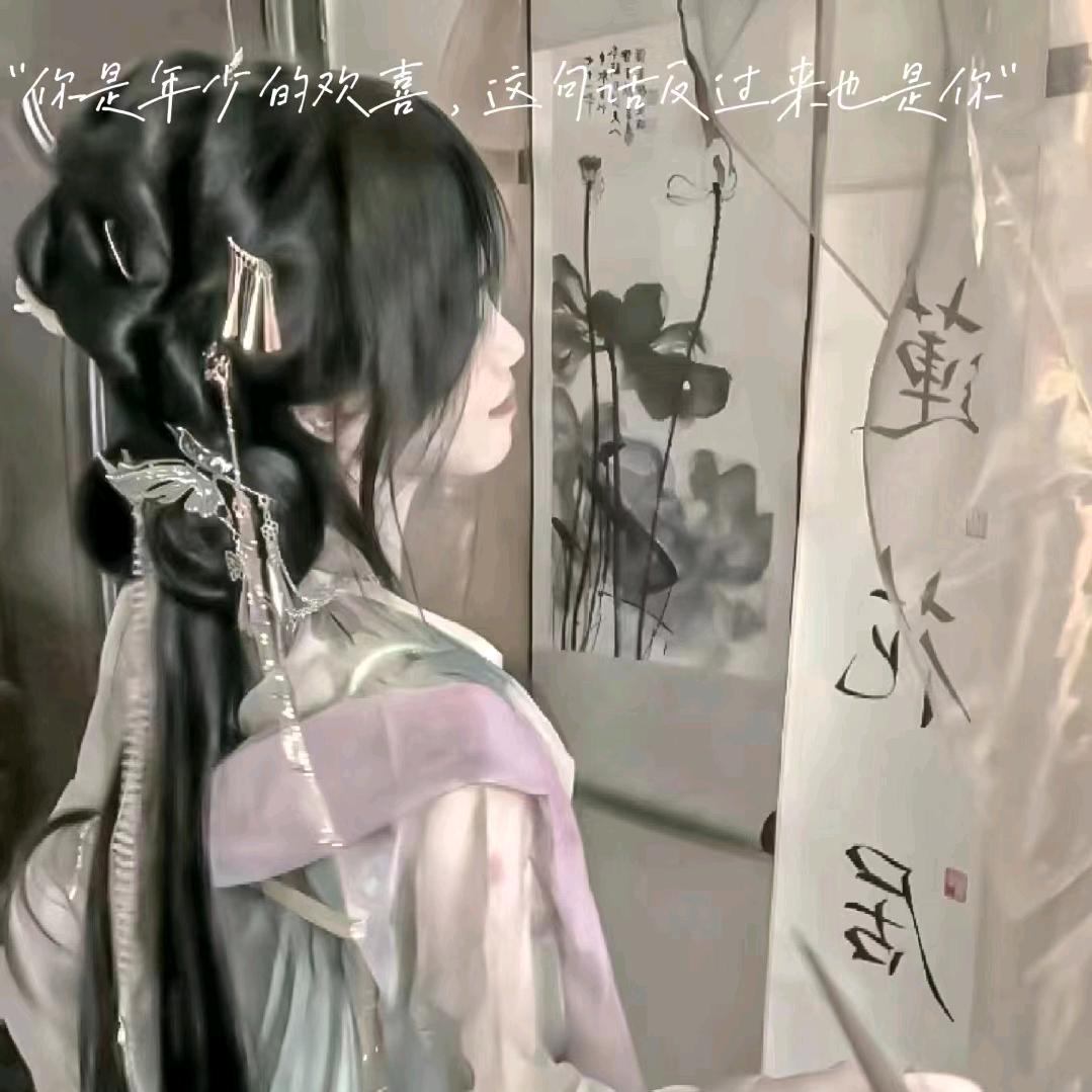 ^江晚瑾.头像