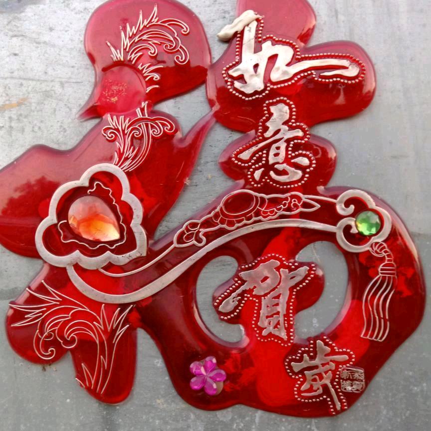 🇨🇳福爷❤