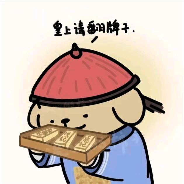 是姐姐昂