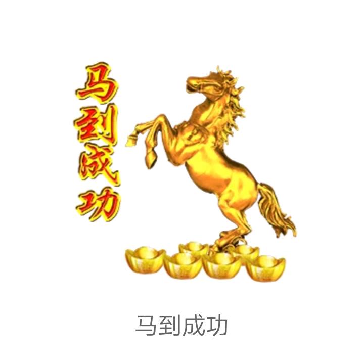 枫仔