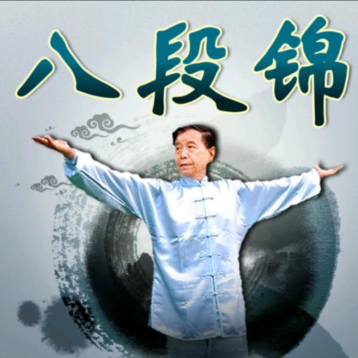 兴术健身