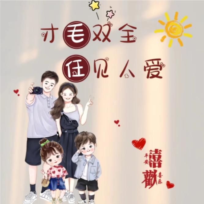 .對你╰微笑蒓屬妳很可爱