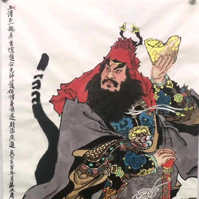 赛博道长在线修仙-正一山南