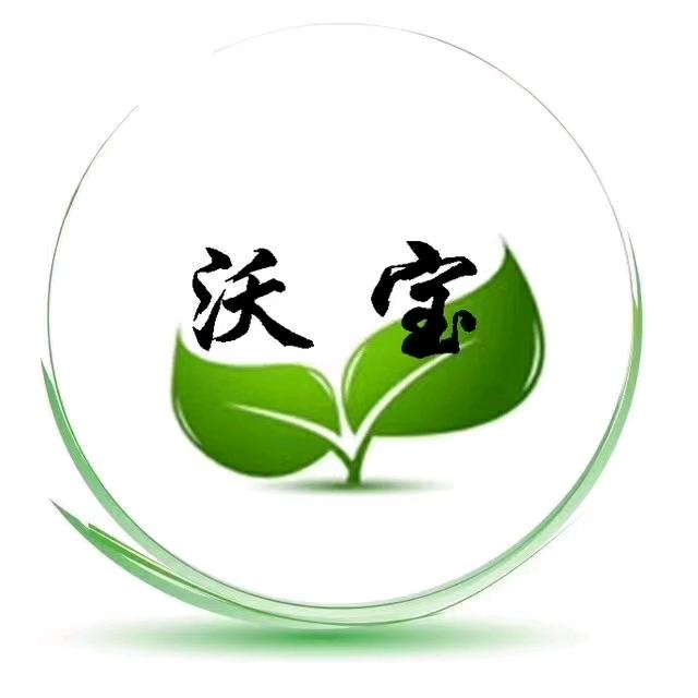 沃宝农资店