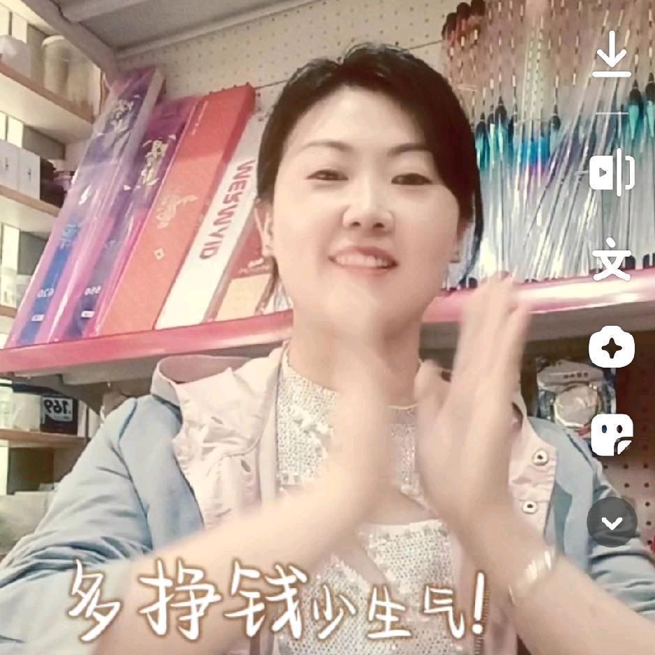 美人鱼渔具