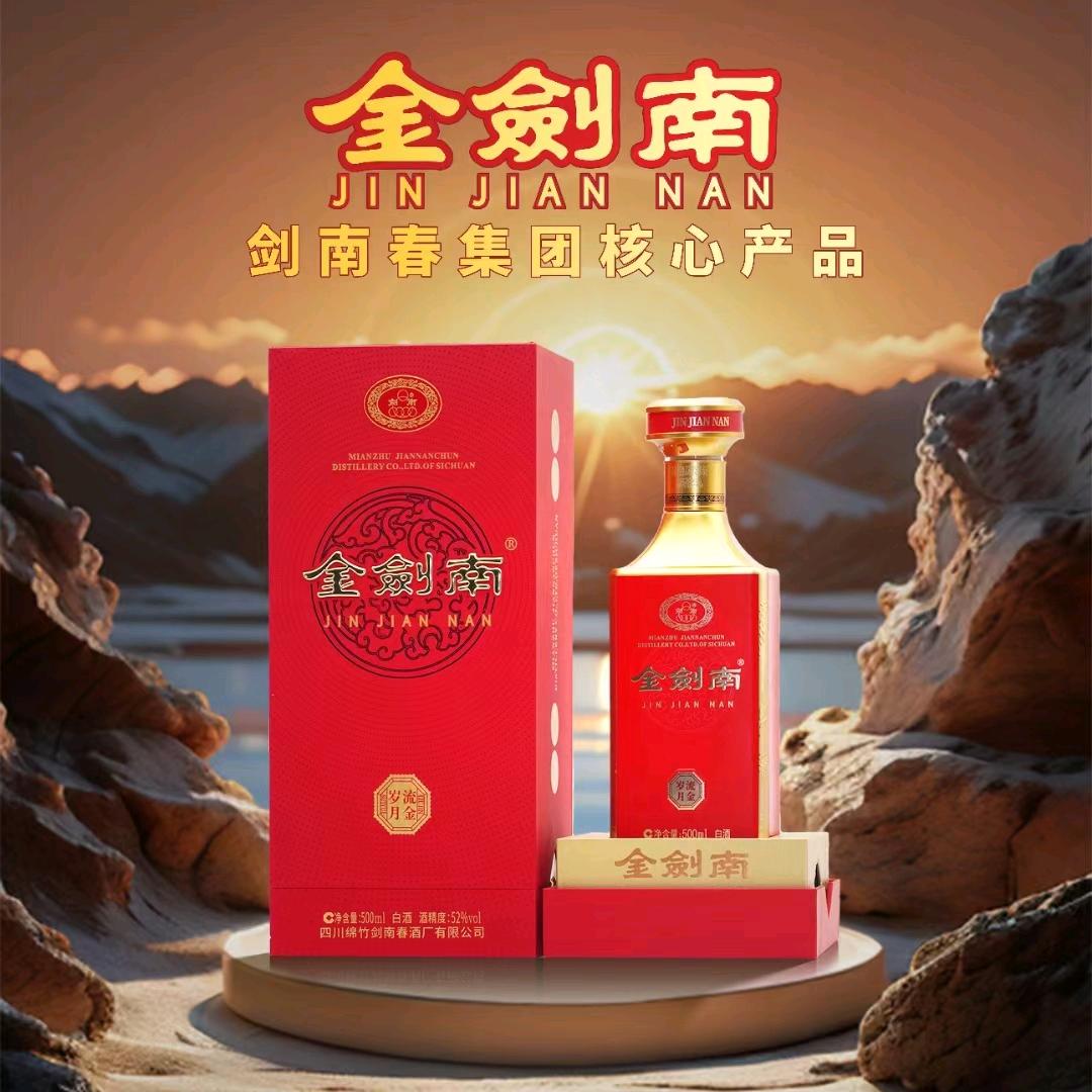 中恒酒库-亚洲🍺