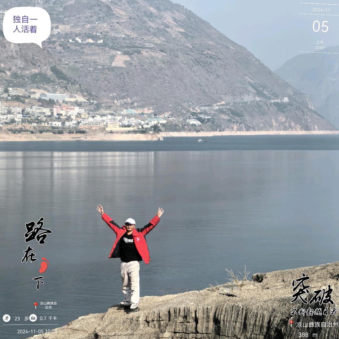 缘分日记晴729🌕☀
