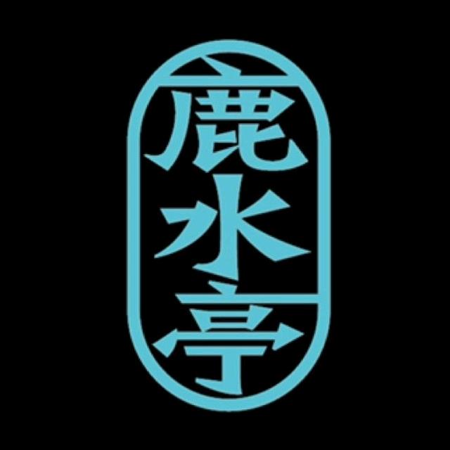 鹿水亭画室-刘老师