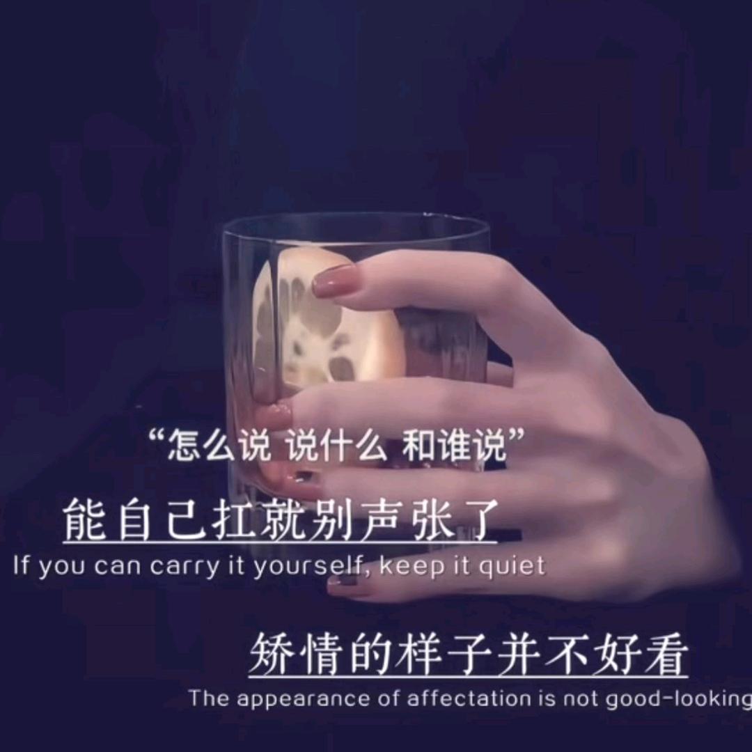 $丫头