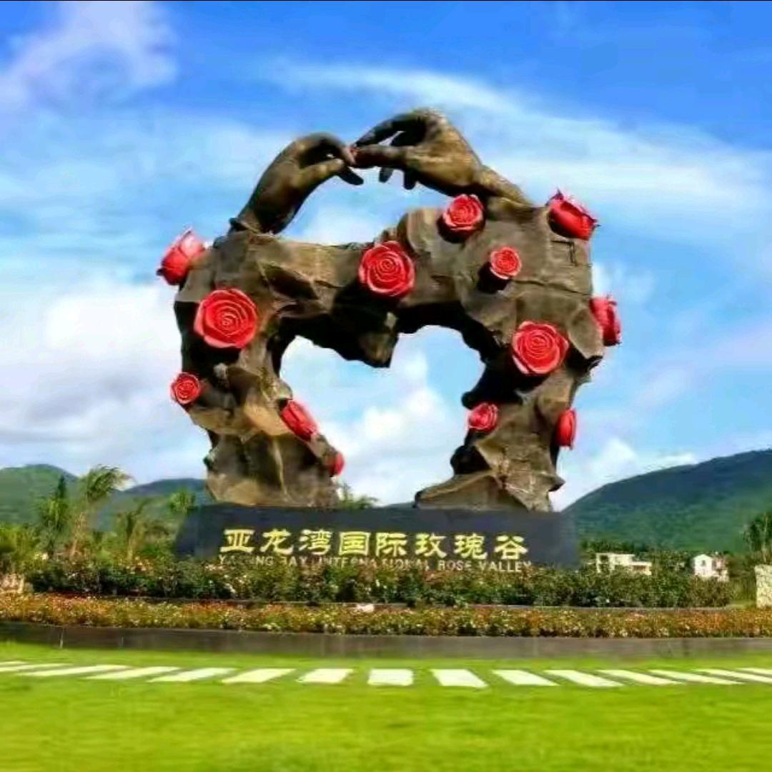 三亚玫瑰谷亅ESS名后🌹
