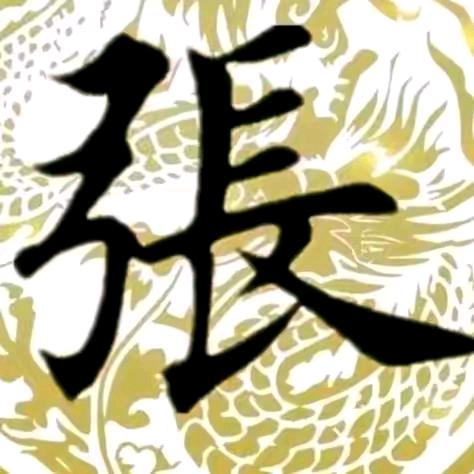 《感恩有你》