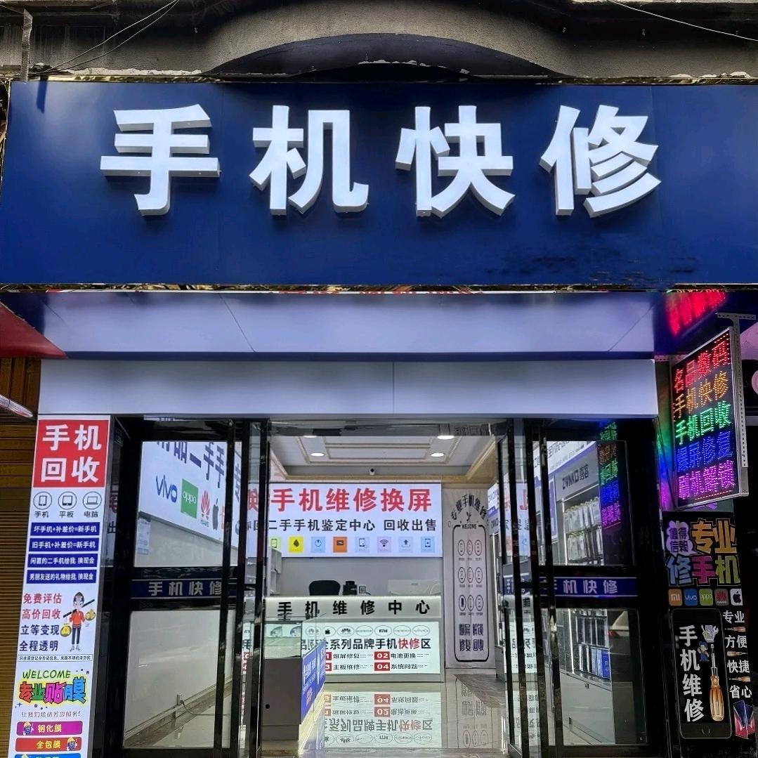 森威科技