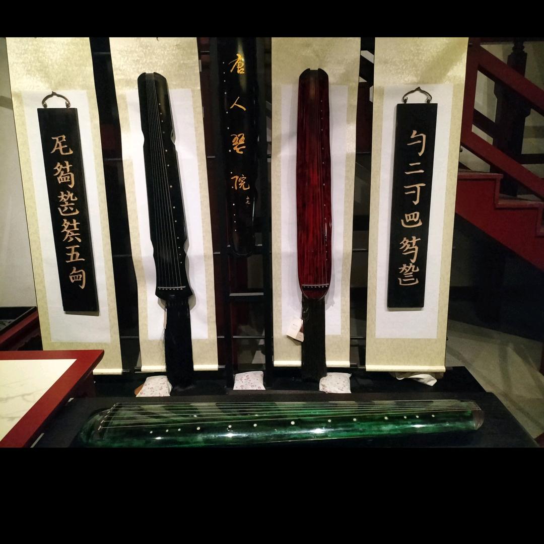 君中古琴