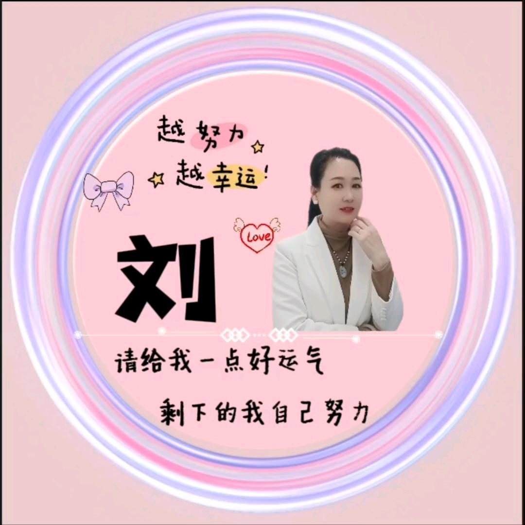 柳依沫沫