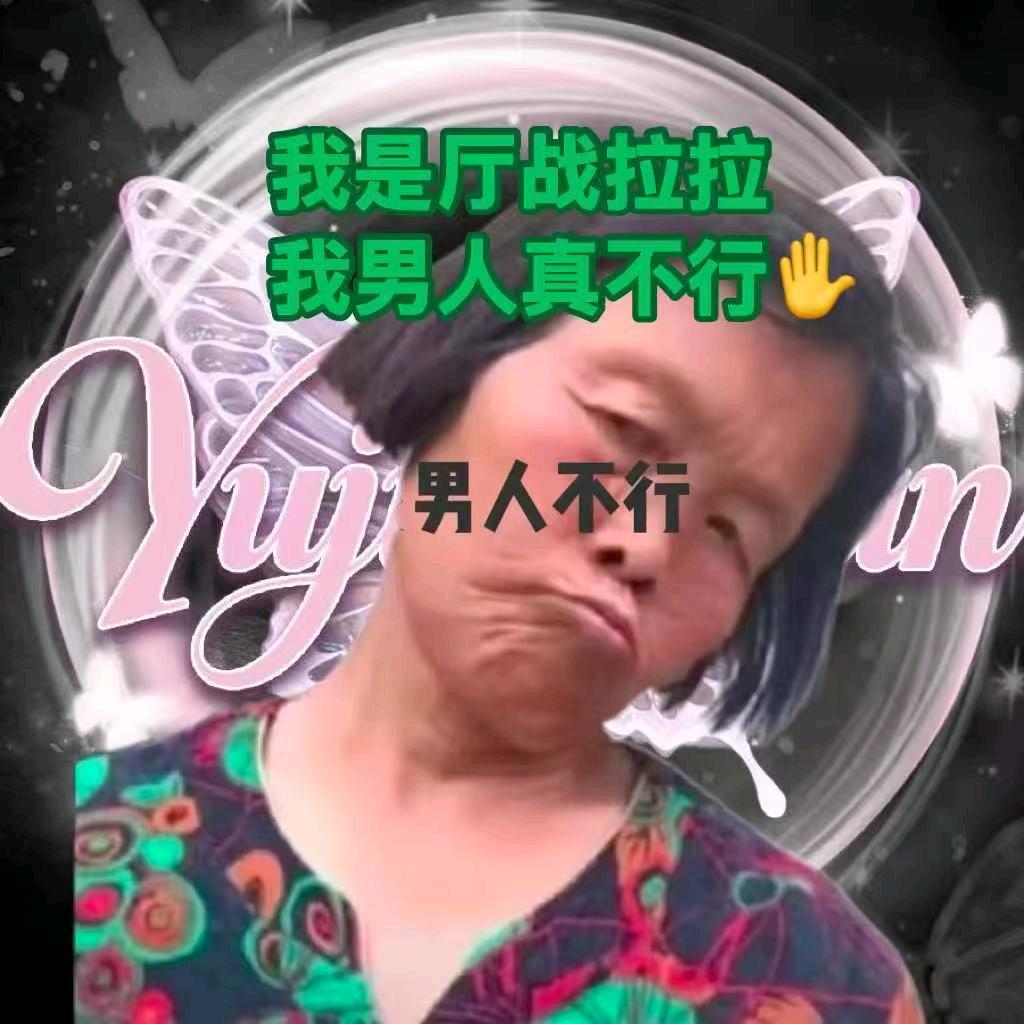 依瑶YJ🦩