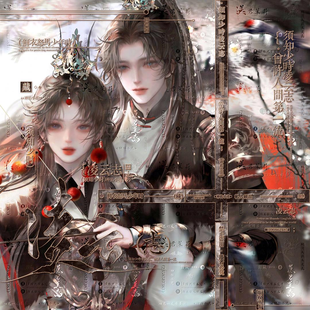 铜锣烧