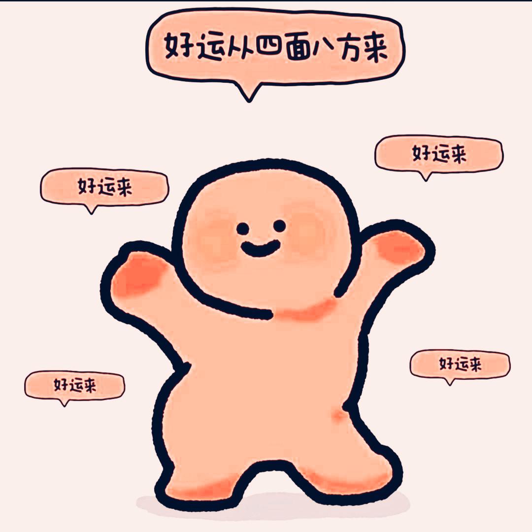 時辰🗣️♨️🦢