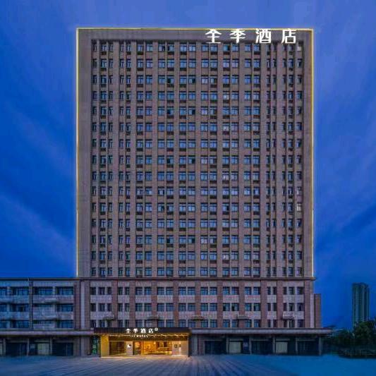 宣城市全季酒店(阳徳东路店)